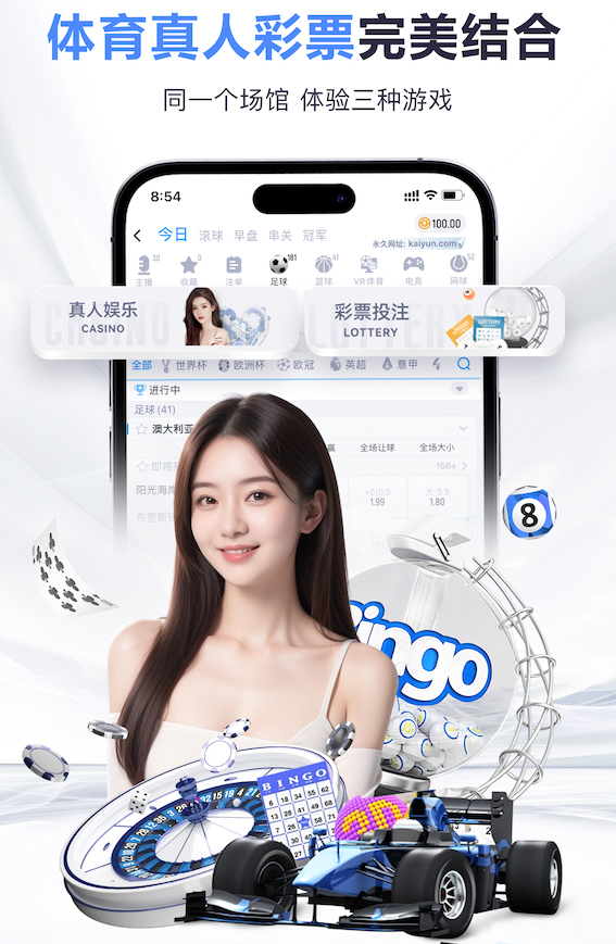 世界杯投彩 宁韶高速边坡绿化工程