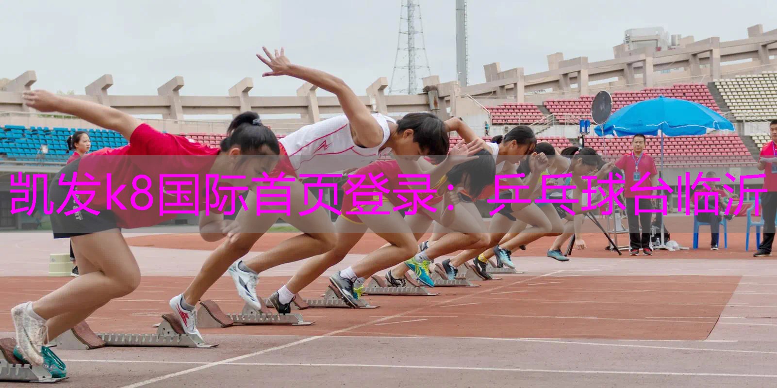 乒乓球台临沂